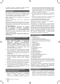 Страница 50