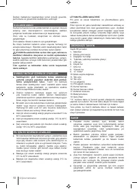Страница 52