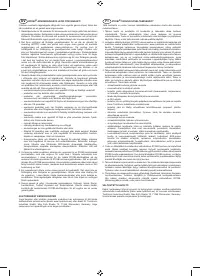 Страница 71