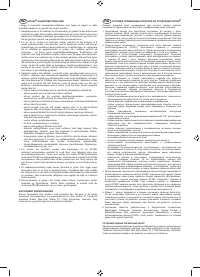 Страница 72