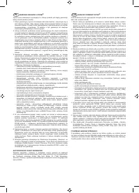 Страница 73