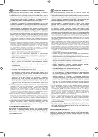 Страница 78
