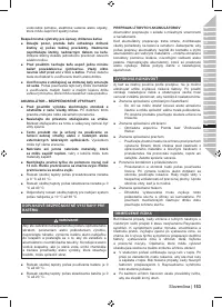 Страница 155