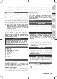 Страница 41