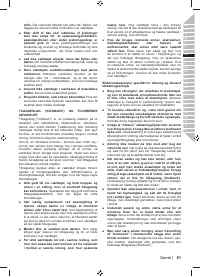 Страница 53