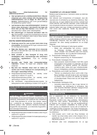 Страница 54