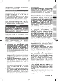Страница 59