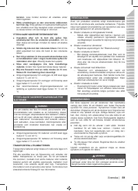 Страница 61