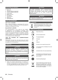 Страница 62