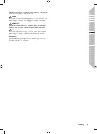Страница 77