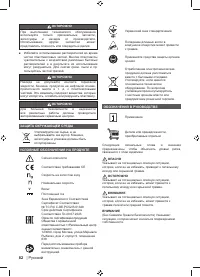 Страница 84