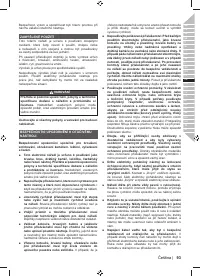 Страница 95