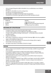 Страница 45