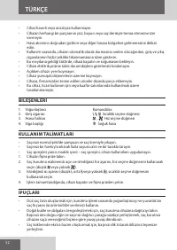 Страница 52