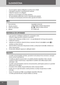 Страница 62