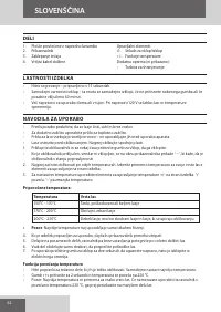 Страница 62