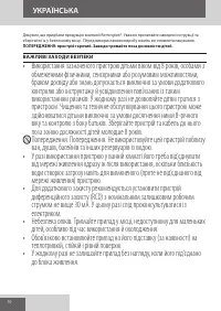 Страница 70