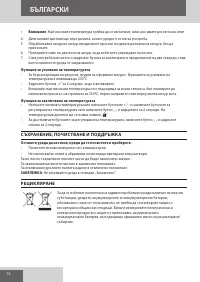 Страница 76