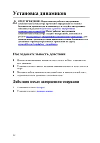 Страница 33
