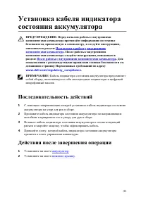 Страница 42
