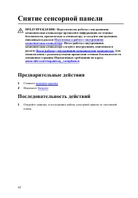 Страница 43