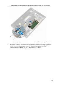 Страница 44