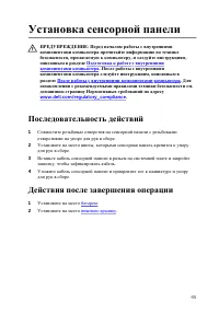 Страница 46