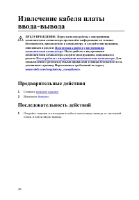 Страница 47