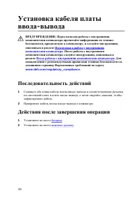Страница 49