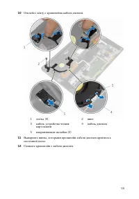 Страница 56