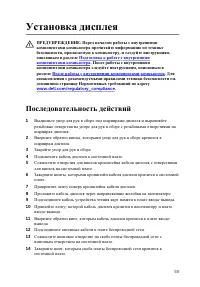 Страница 60