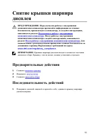 Страница 62