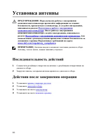 Страница 67
