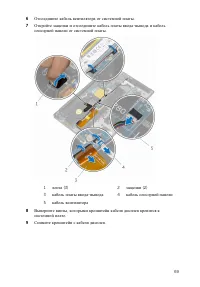 Страница 70