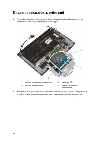Страница 83