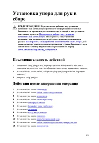 Страница 90