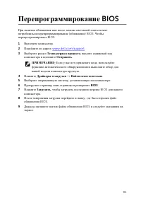 Страница 92