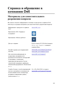 Страница 94