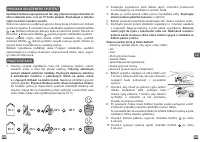 Страница 105