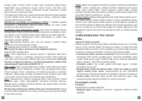 Страница 107