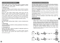 Страница 113