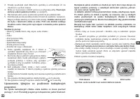 Страница 114
