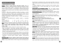Страница 115