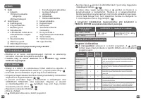 Страница 118