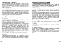 Страница 121