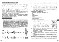 Страница 122