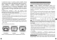 Страница 123