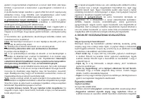 Страница 124