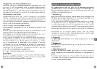 Страница 139