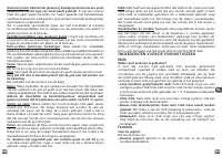 Страница 142